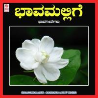 Bhava Mallige songs mp3