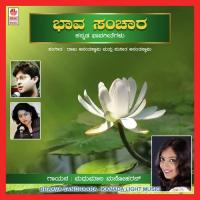 Bhava Sanchara songs mp3