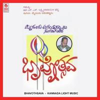 Bhavothsava songs mp3