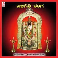 Karunaantharanga P. Susheela Song Download Mp3