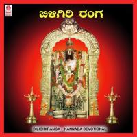 Biligiri Ranga songs mp3