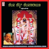 Baaro Sri Narahariye Vidya Bhushan Song Download Mp3