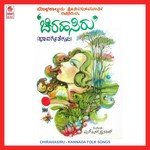 Nanodala Siriyodathi Srinivas Udupa Song Download Mp3