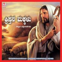 Christana Makkalu songs mp3