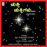 Chukki Chukkigalu Rajesh Krishnan Song Download Mp3