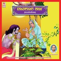 Parama Vairigal M.B. Ningappa Song Download Mp3