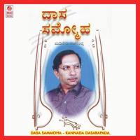 Ramanama Bhajisidavage Madikeri Nagendra Song Download Mp3