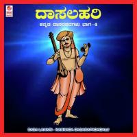Kande Naa Udupiya Puttur Narasimha Nayak Song Download Mp3