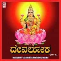 Gana Ganagala Nayaka Vishnu,Murali,Chandrika,Sheela Song Download Mp3