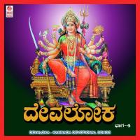 Bharathiyu Neene - Sri Gowri Vishnu,Manjula Gururaj Song Download Mp3