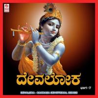 Shrungeri Puravaasi Vishnu Song Download Mp3