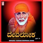 Gananatha Sharanu Baarayya Vishnu Song Download Mp3