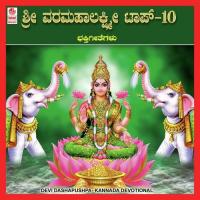 Moodana Anchali B.K. Sumithra Song Download Mp3