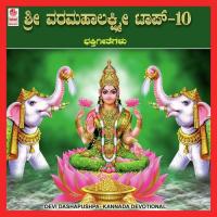 Devi Dasha Pushpa songs mp3