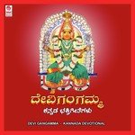 Bangaara Nidhiyaagi Puttur Narasimha Nayak Song Download Mp3