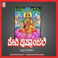 Devi Pushpanjali songs mp3