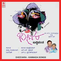 Dheevara songs mp3