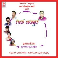 Sutthuthale Idhe Dr. Shimoga Subbanna Song Download Mp3