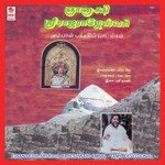 Amma Madurai Meenakshi L. Somu Song Download Mp3