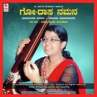 Govu Bariya Gowvalla Arpitha Benkipura Song Download Mp3