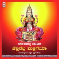 Poojisi Anudina Puttur Narasimha Nayak Song Download Mp3