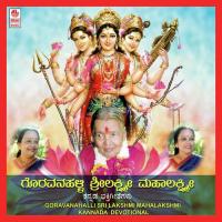 Goravanahalli Sri Lakshmi Mahalakshmi songs mp3