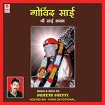 Sai Ram Kaho Sujeet Shetty Song Download Mp3