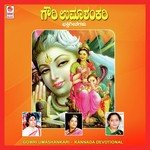 Gowri Baruva Manjula Gururaj Song Download Mp3