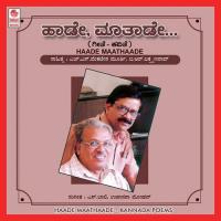 Devare Aagadha B.R. Lakshmana Rao Song Download Mp3