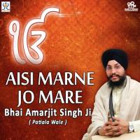Aisi Marni Jo Mare songs mp3