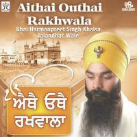 Guru Guru Gur Ka Bhai Harmanpreet Singh Song Download Mp3
