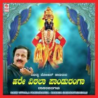 Hare Vittala Panduranga songs mp3