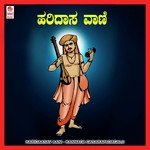 Rama Govinda Hare Rama Krishnaswamy Song Download Mp3