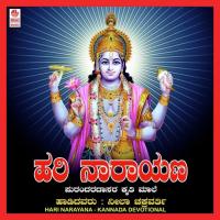 Enagu Aane Neela Chakravarthi Song Download Mp3