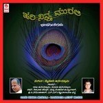 Hari Ninna Murali songs mp3