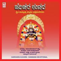 Eesha Baaraiah Chandrika Gururaj Song Download Mp3