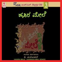 Ninna Anuraagave N. Malini Song Download Mp3