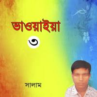 Bhawaya, Vol. 3 songs mp3