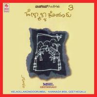 Nammooru Chandavo Mysore Ananthaswamy Song Download Mp3