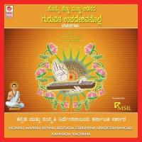 Ksheeradhindaadha Rajeshwari Nagendra Prasad Song Download Mp3