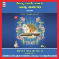 Bhaktha Shanthanaagirabeku N. Srinath Song Download Mp3