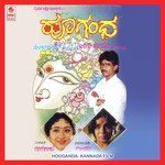 Kannige Kanuva Devaru Gangothri Rangaswamy Song Download Mp3