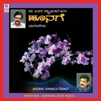 Nee Indigoo B. J. Bharath Song Download Mp3