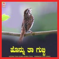 Bhagyada Lakshmi Baaramma H. Nagaraja Rao Song Download Mp3