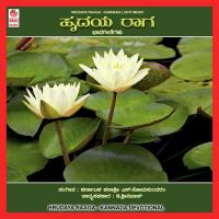 Haadu Hakkigale Nandini Ganesh,Aswini Somasundaram Song Download Mp3