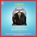 Idagunji Sri Mahaganapathi Manasaasmaraami songs mp3
