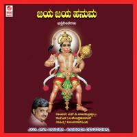 Jaya Jaya Hanumana songs mp3