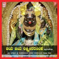 Jaya Jaya Lakshmi Narasimha songs mp3