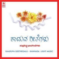 Nee Sigade Supriya Acharya Song Download Mp3