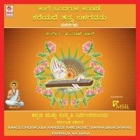 Tanuva Thontavamaadi Lakshmi Hegde Song Download Mp3